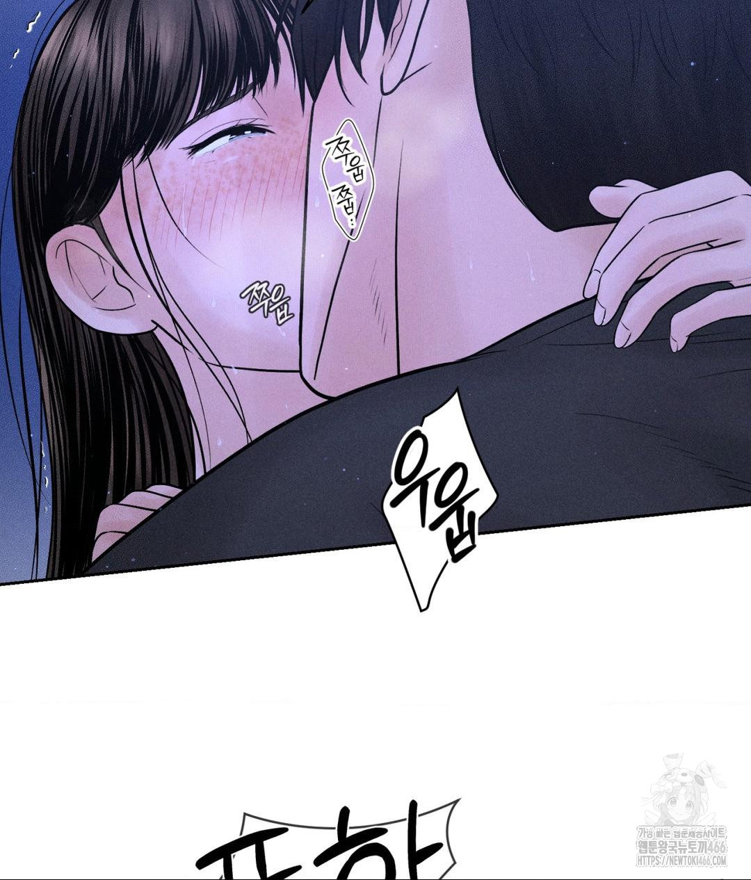 Payment for the Ride Raw Chapter 5 Page 11