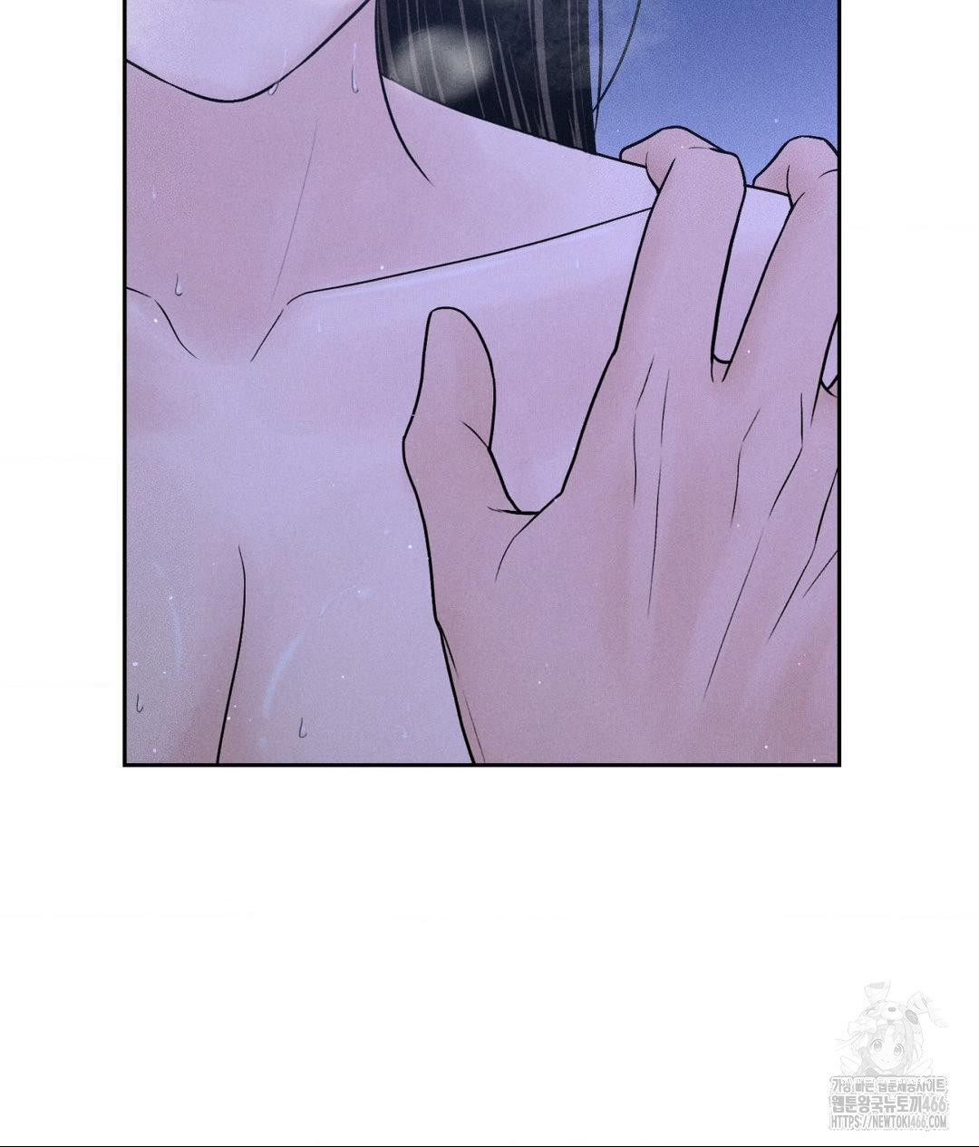 Payment for the Ride Raw Chapter 5 Page 15