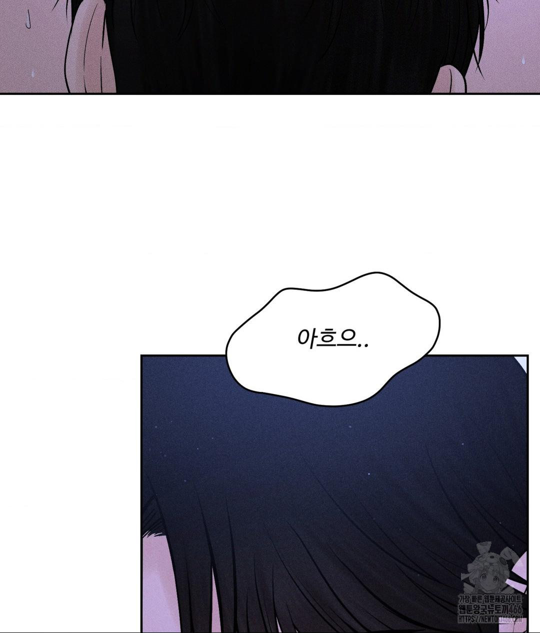 Payment for the Ride Raw Chapter 5 Page 35