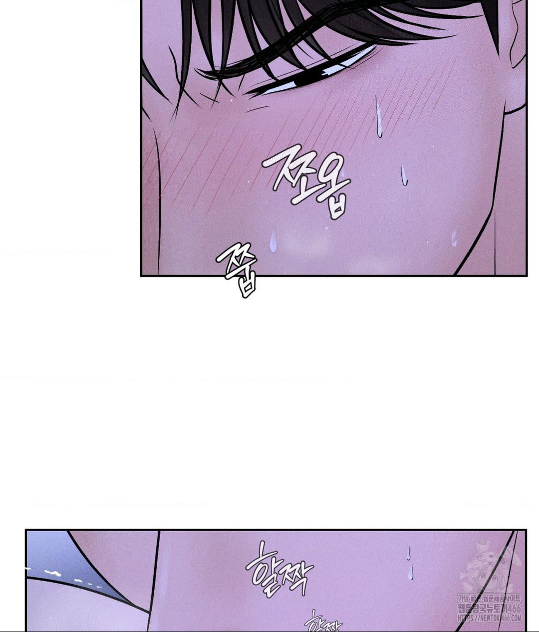 Payment for the Ride Raw Chapter 5 Page 36