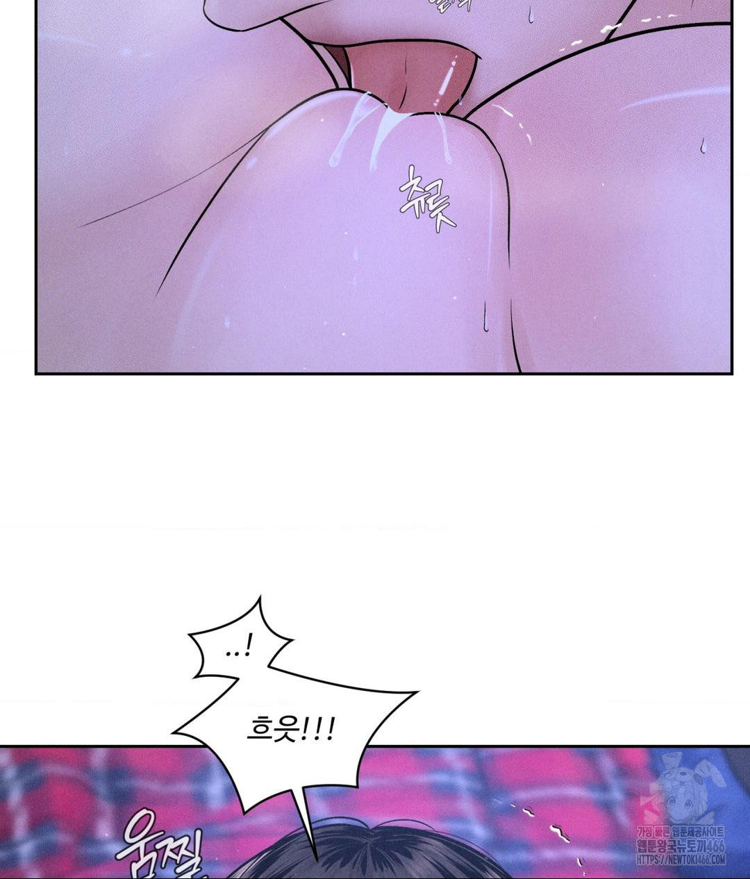 Payment for the Ride Raw Chapter 5 Page 37