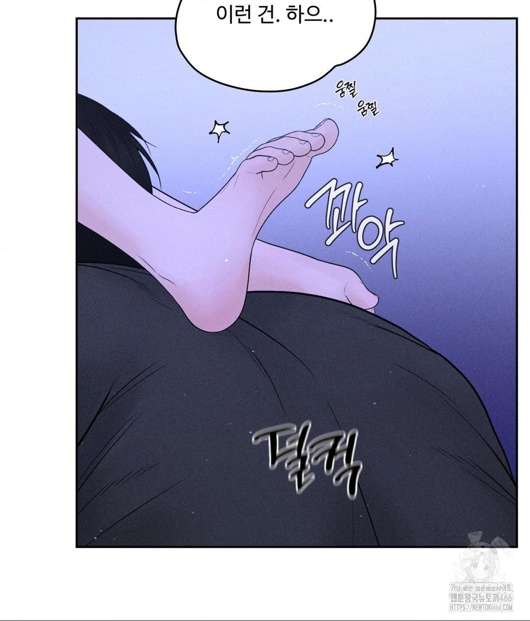 Payment for the Ride Raw Chapter 5 Page 55