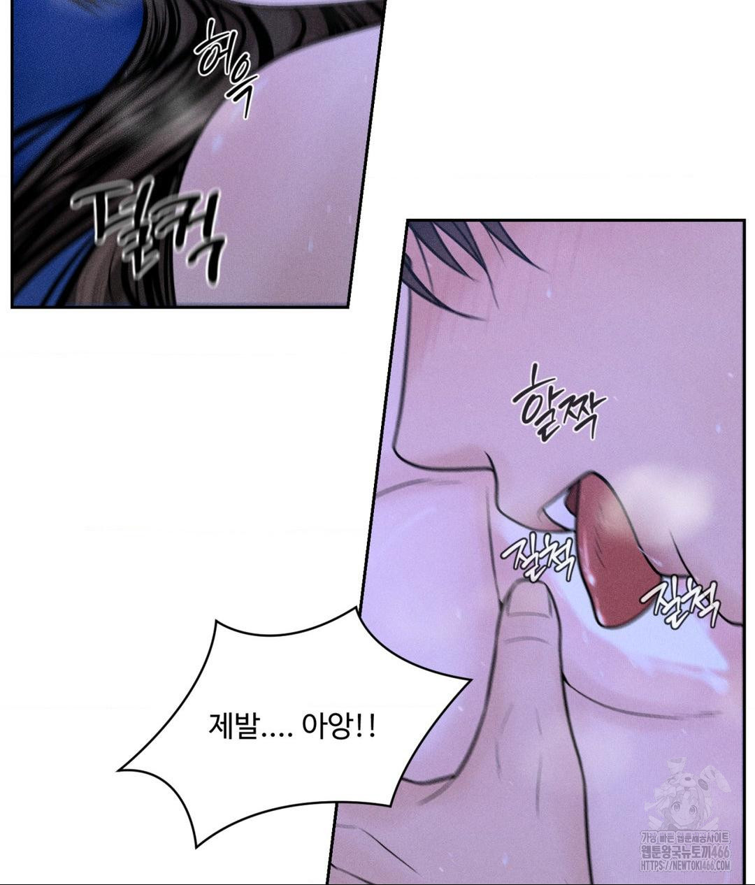 Payment for the Ride Raw Chapter 5 Page 57