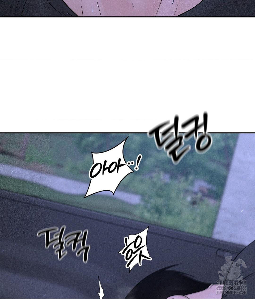 Payment for the Ride Raw Chapter 5 Page 66