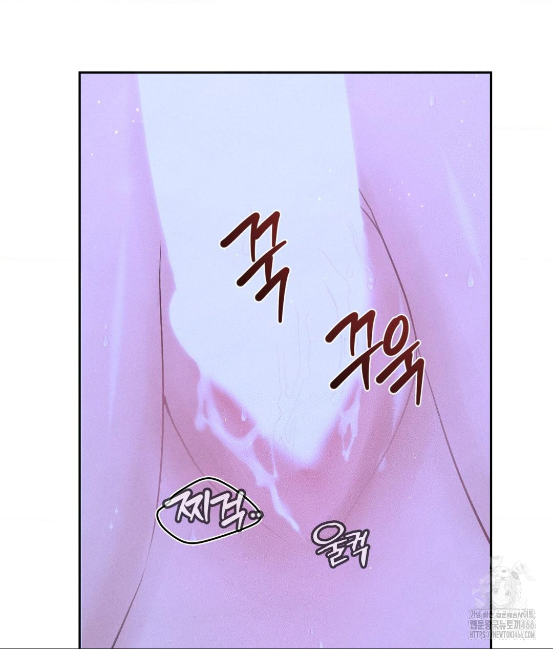 Payment for the Ride Raw Chapter 6 Page 29