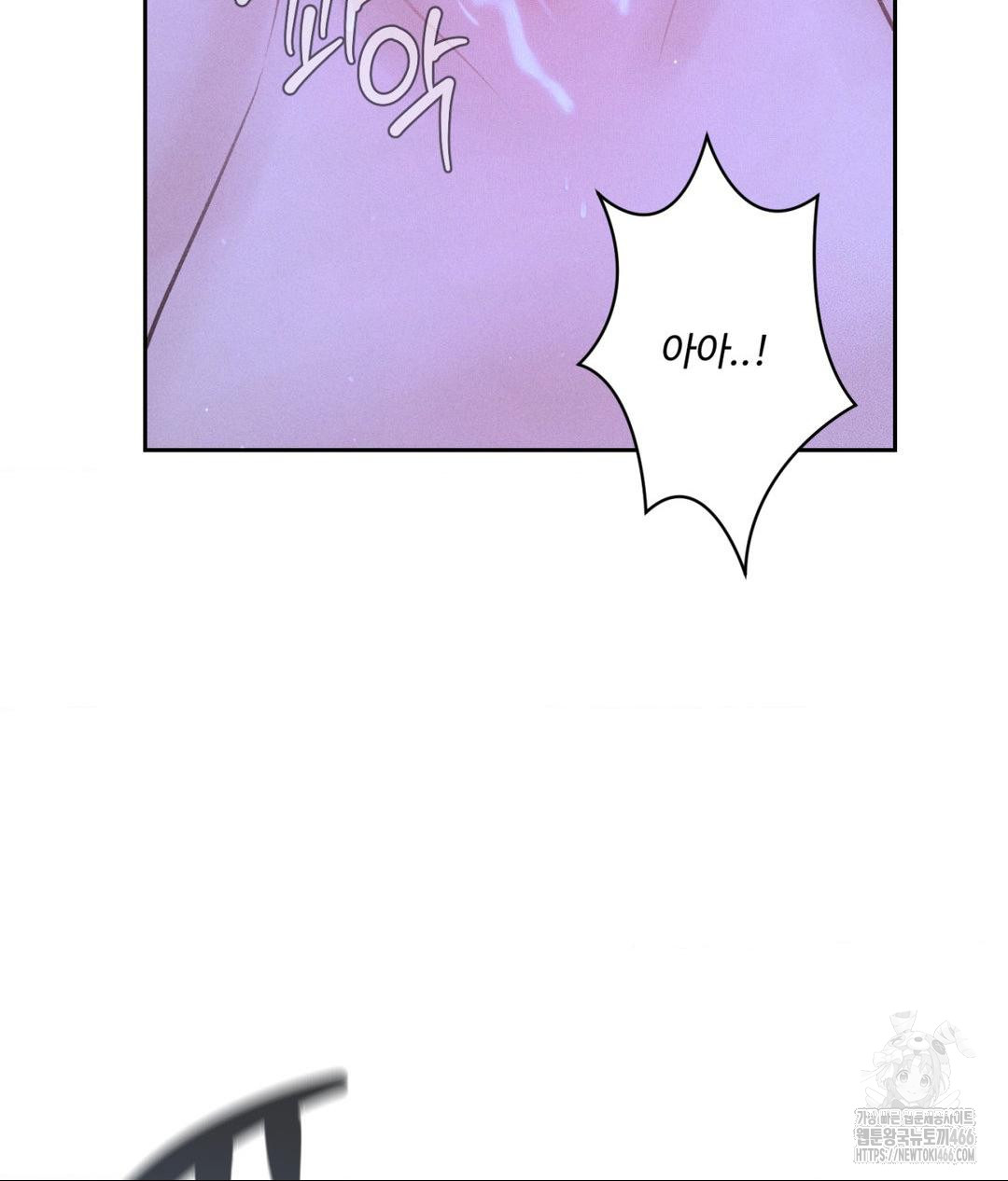 Payment for the Ride Raw Chapter 6 Page 33