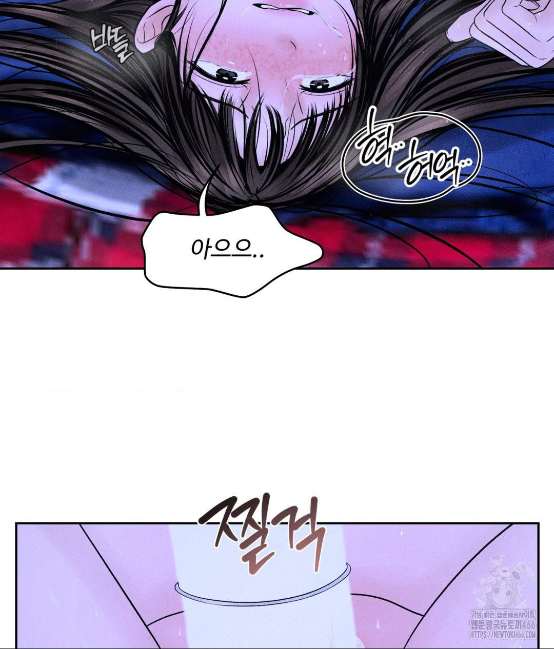 Payment for the Ride Raw Chapter 6 Page 36