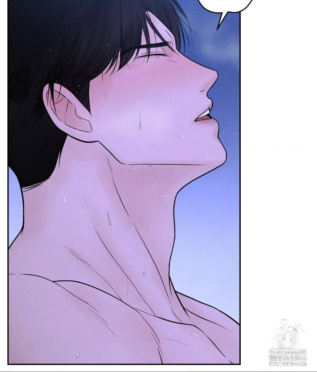 Payment for the Ride Raw Chapter 6 Page 48