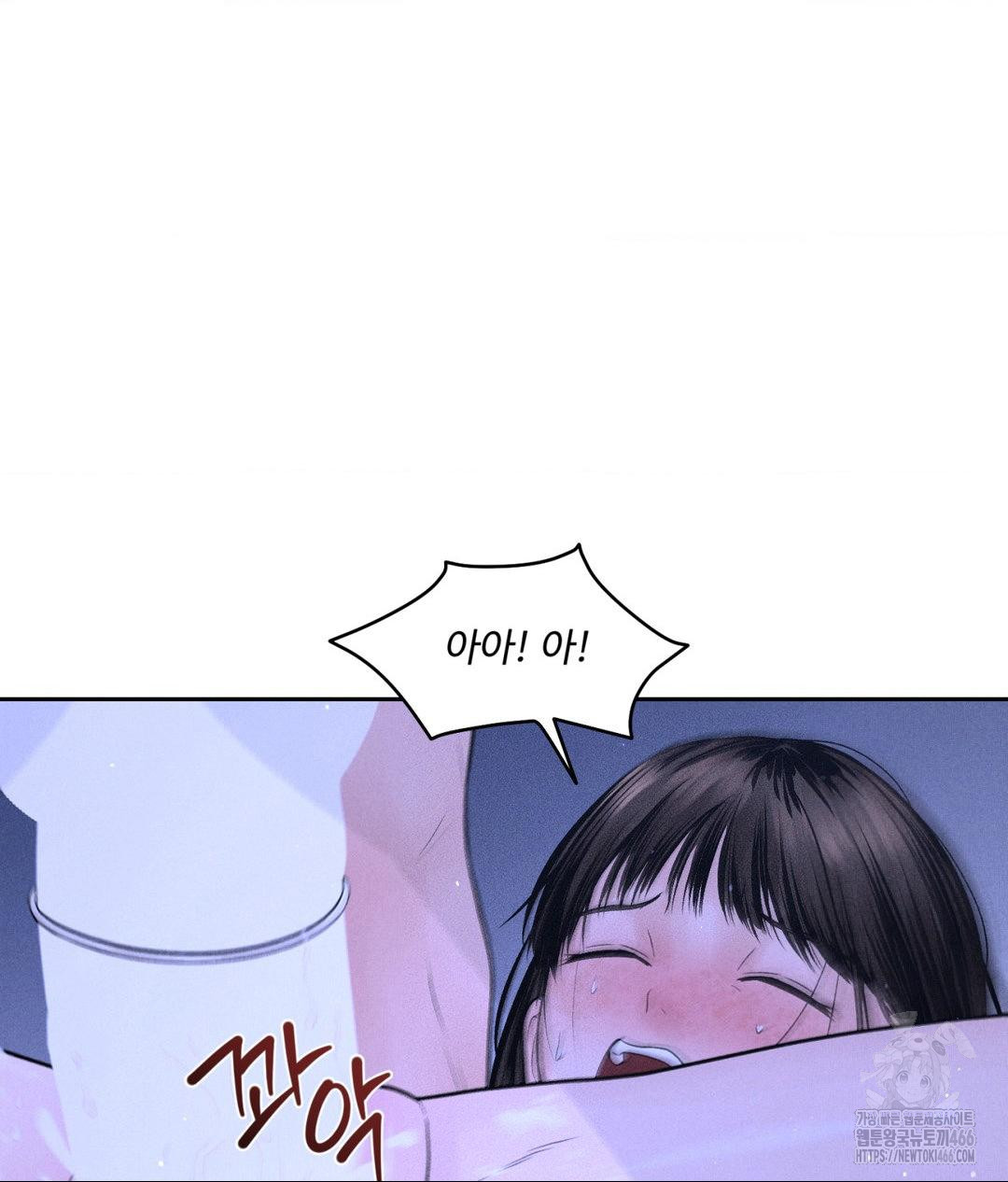 Payment for the Ride Raw Chapter 6 Page 59