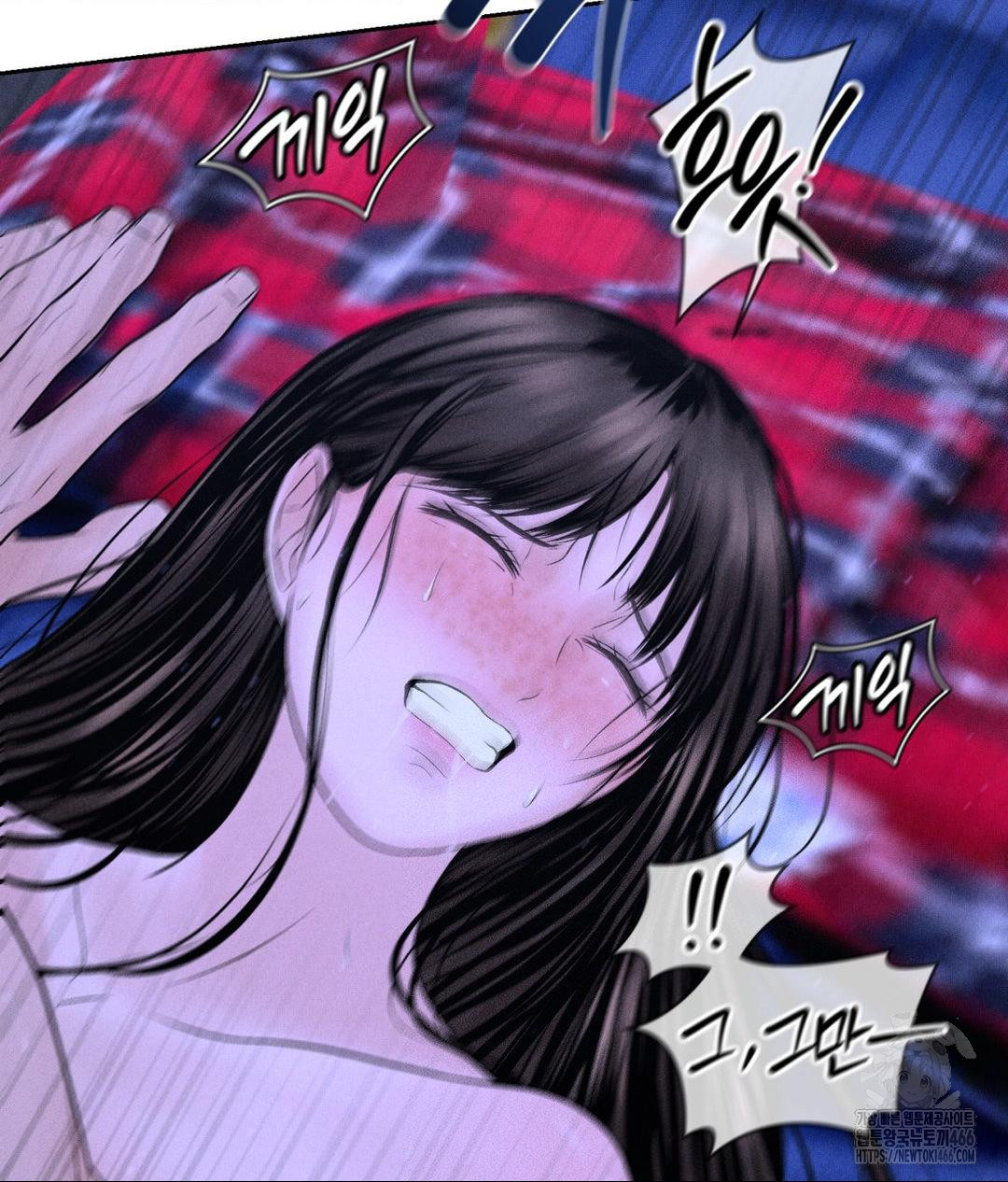 Payment for the Ride Raw Chapter 6 Page 69