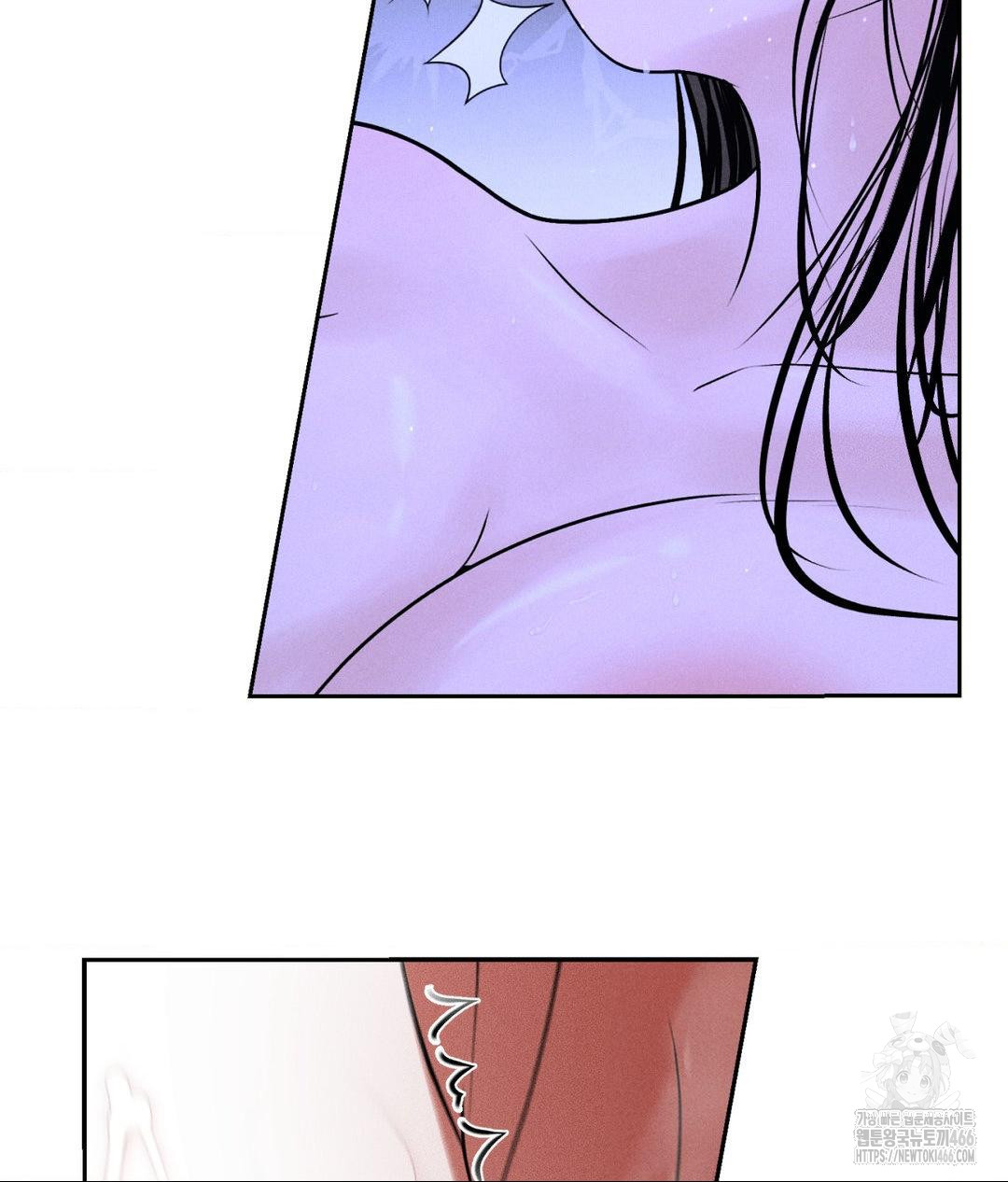 Payment for the Ride Raw Chapter 6 Page 73