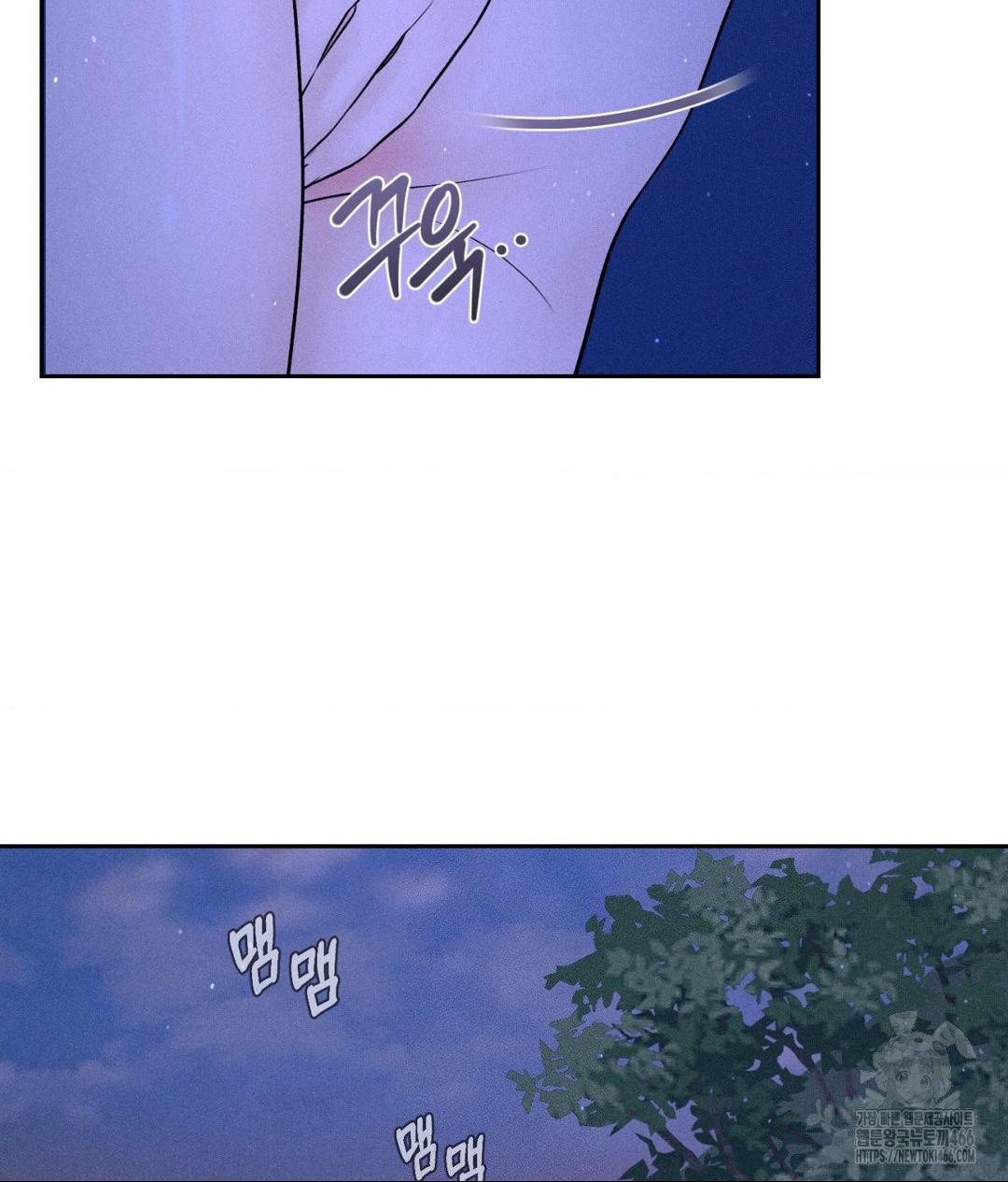 Payment for the Ride Raw Chapter 6 Page 95