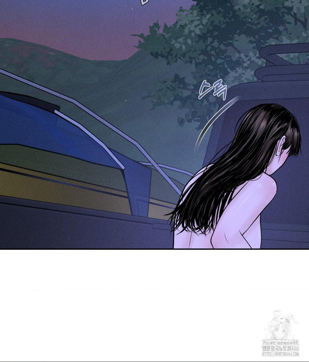 Payment for the Ride Raw Chapter 6 Page 96