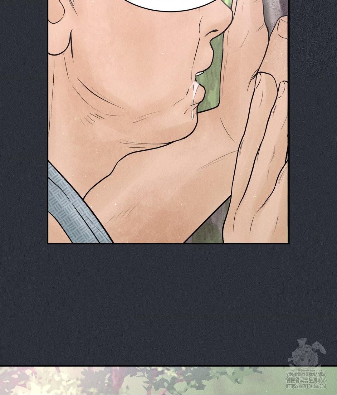 Payment for the Ride Raw Chapter 7 Page 13