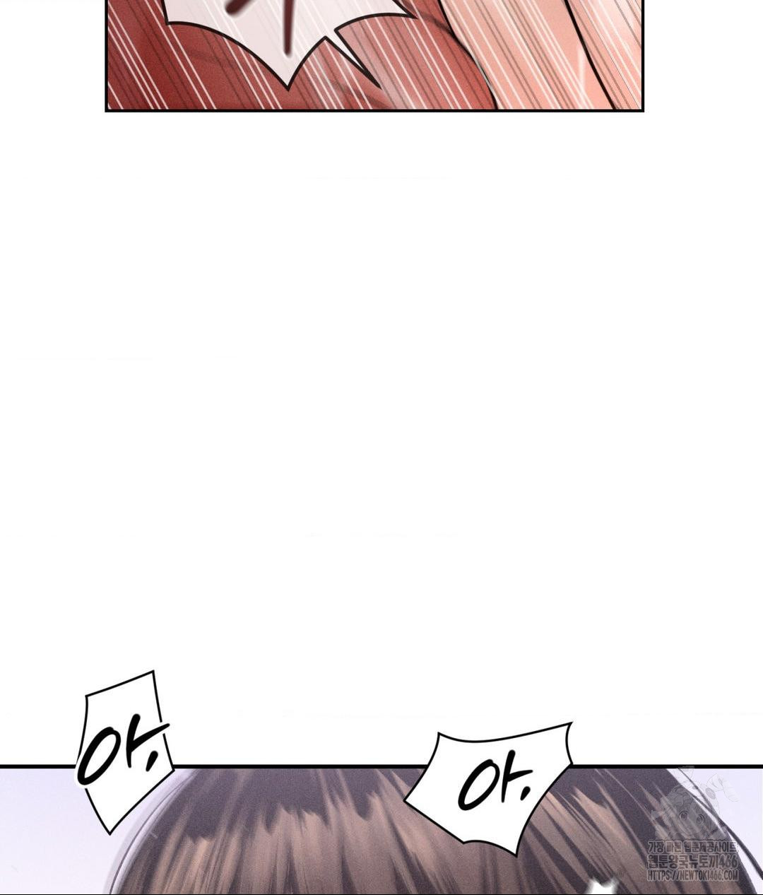 Payment for the Ride Raw Chapter 7 Page 24