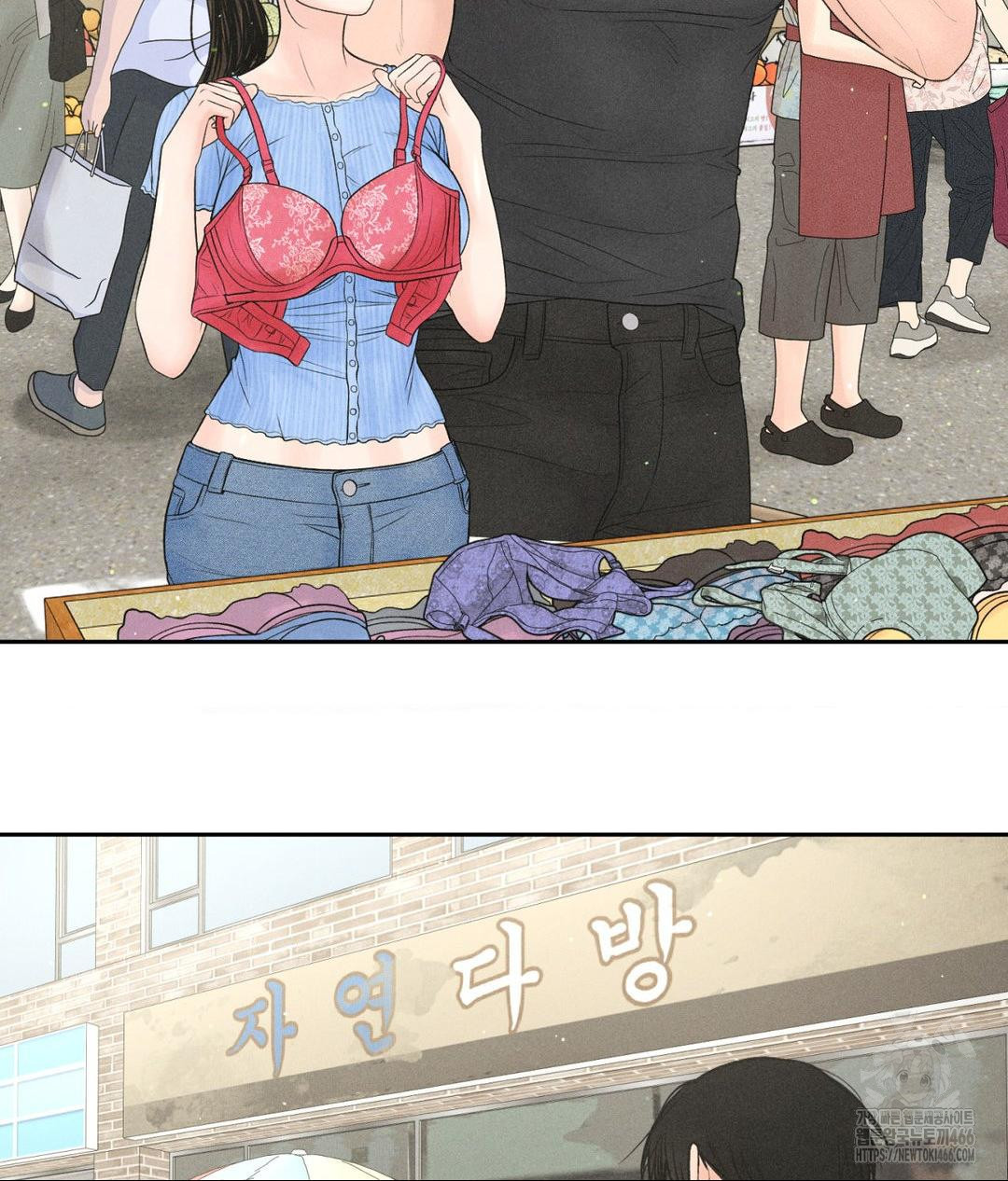 Payment for the Ride Raw Chapter 7 Page 74