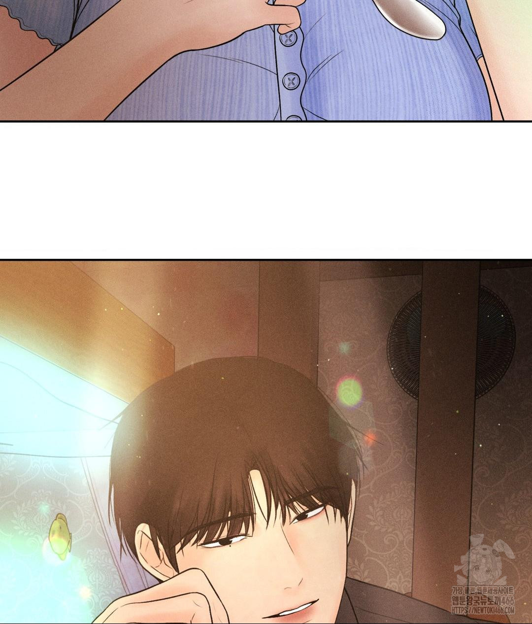 Payment for the Ride Raw Chapter 7 Page 82