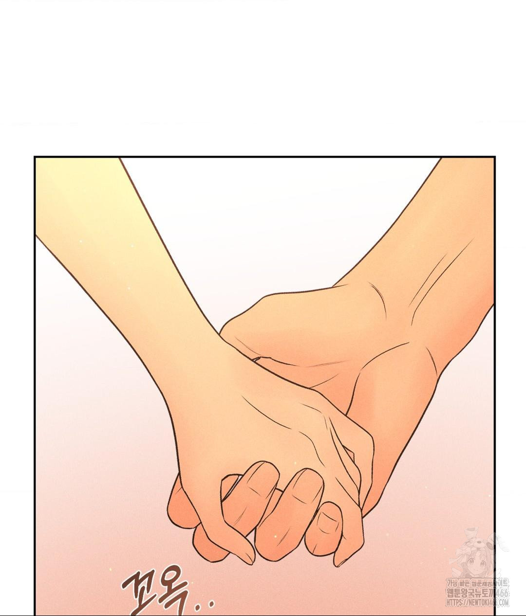 Payment for the Ride Raw Chapter 7 Page 94