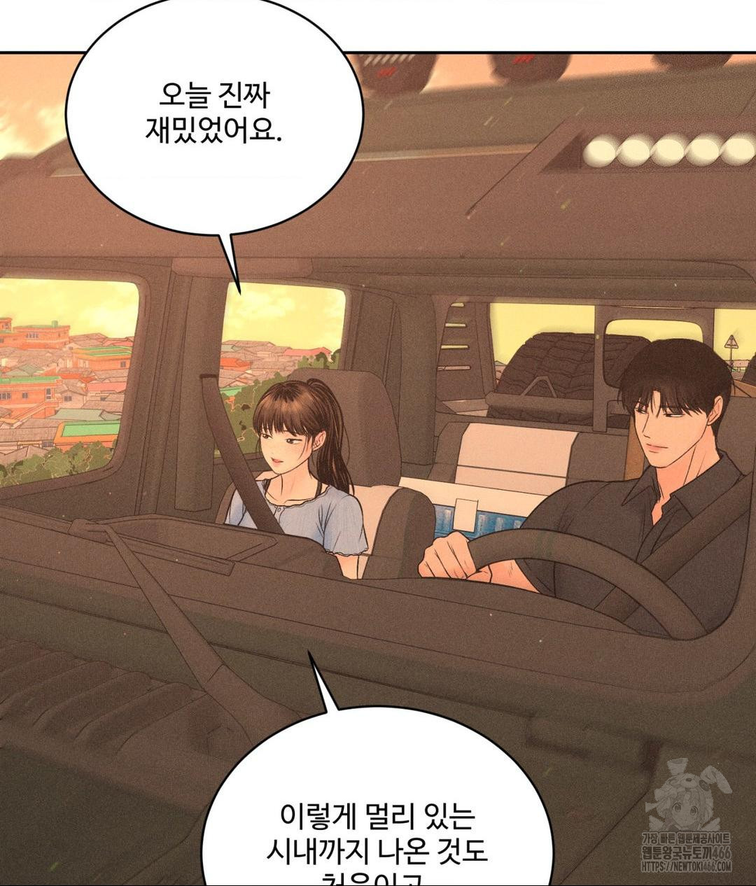 Payment for the Ride Raw Chapter 7 Page 98