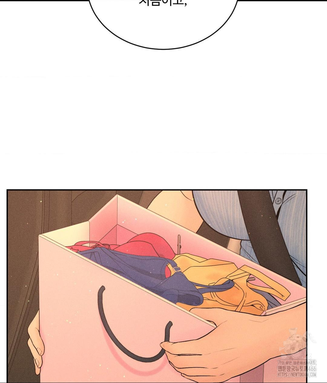 Payment for the Ride Raw Chapter 7 Page 99