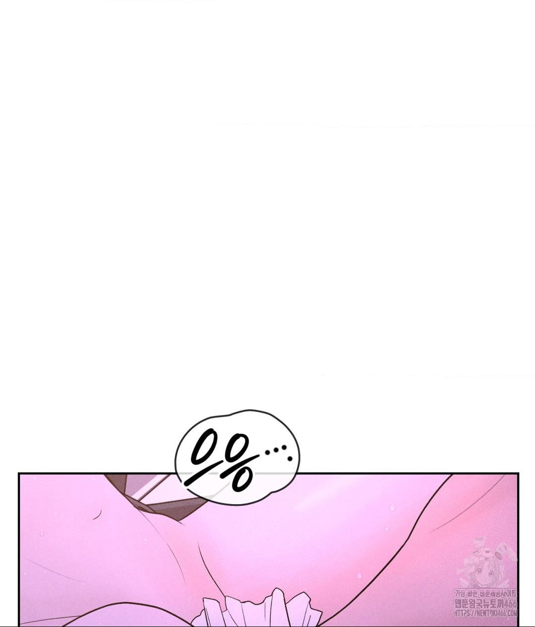 Payment for the Ride Raw Chapter 8 Page 100
