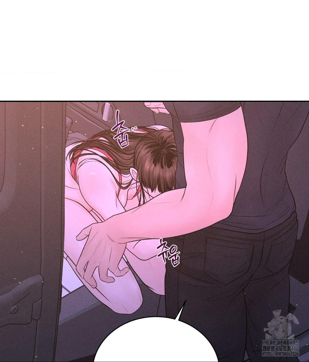 Payment for the Ride Raw Chapter 8 Page 104