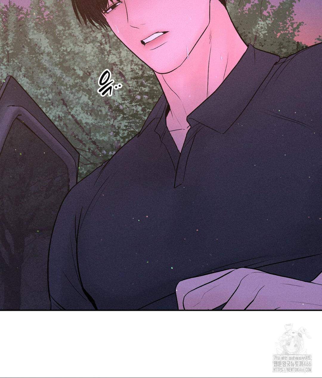 Payment for the Ride Raw Chapter 8 Page 106