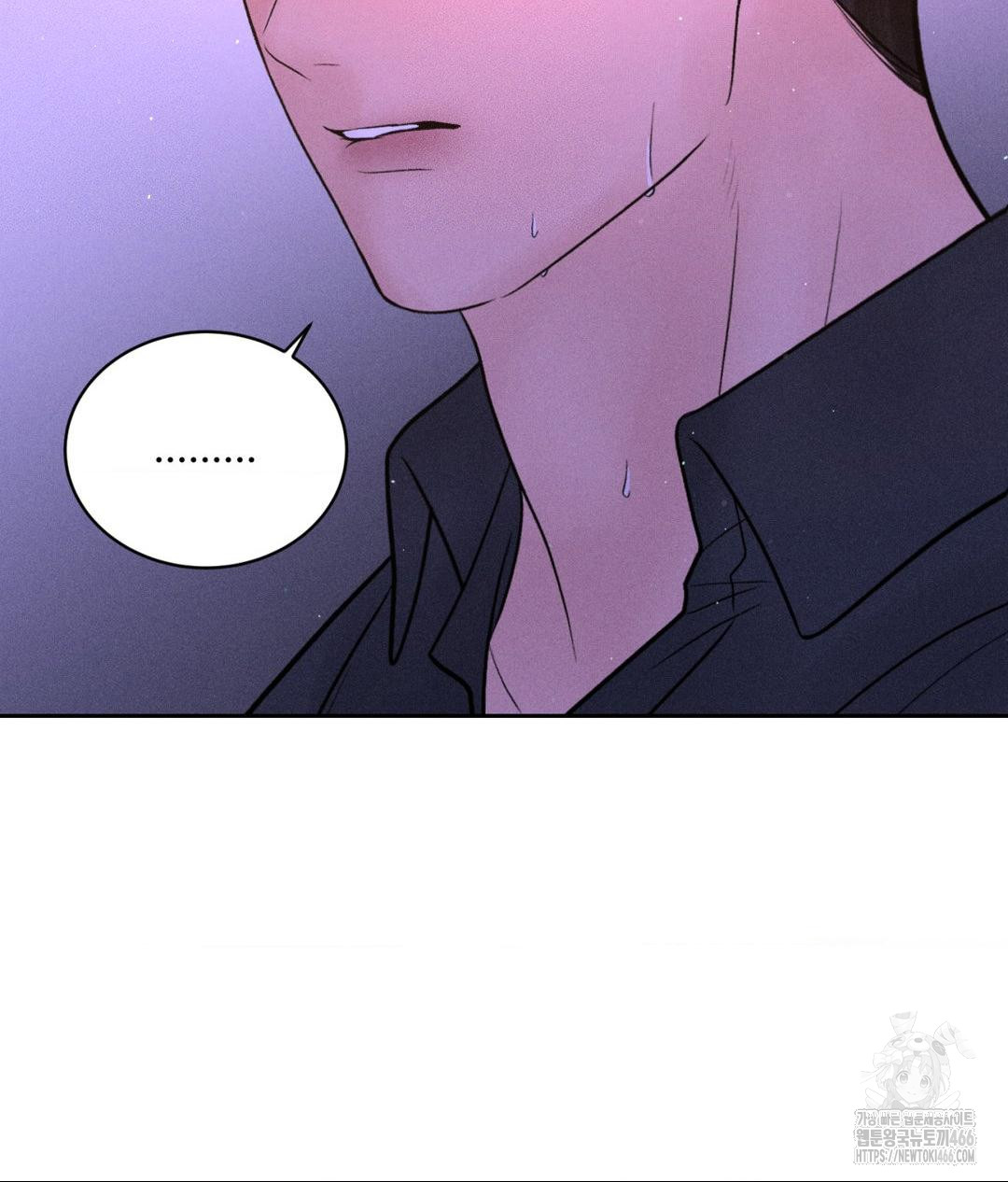 Payment for the Ride Raw Chapter 8 Page 111