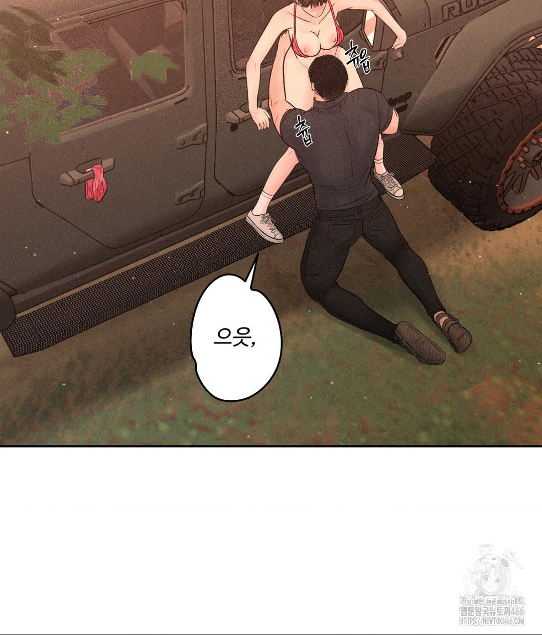 Payment for the Ride Raw Chapter 8 Page 18