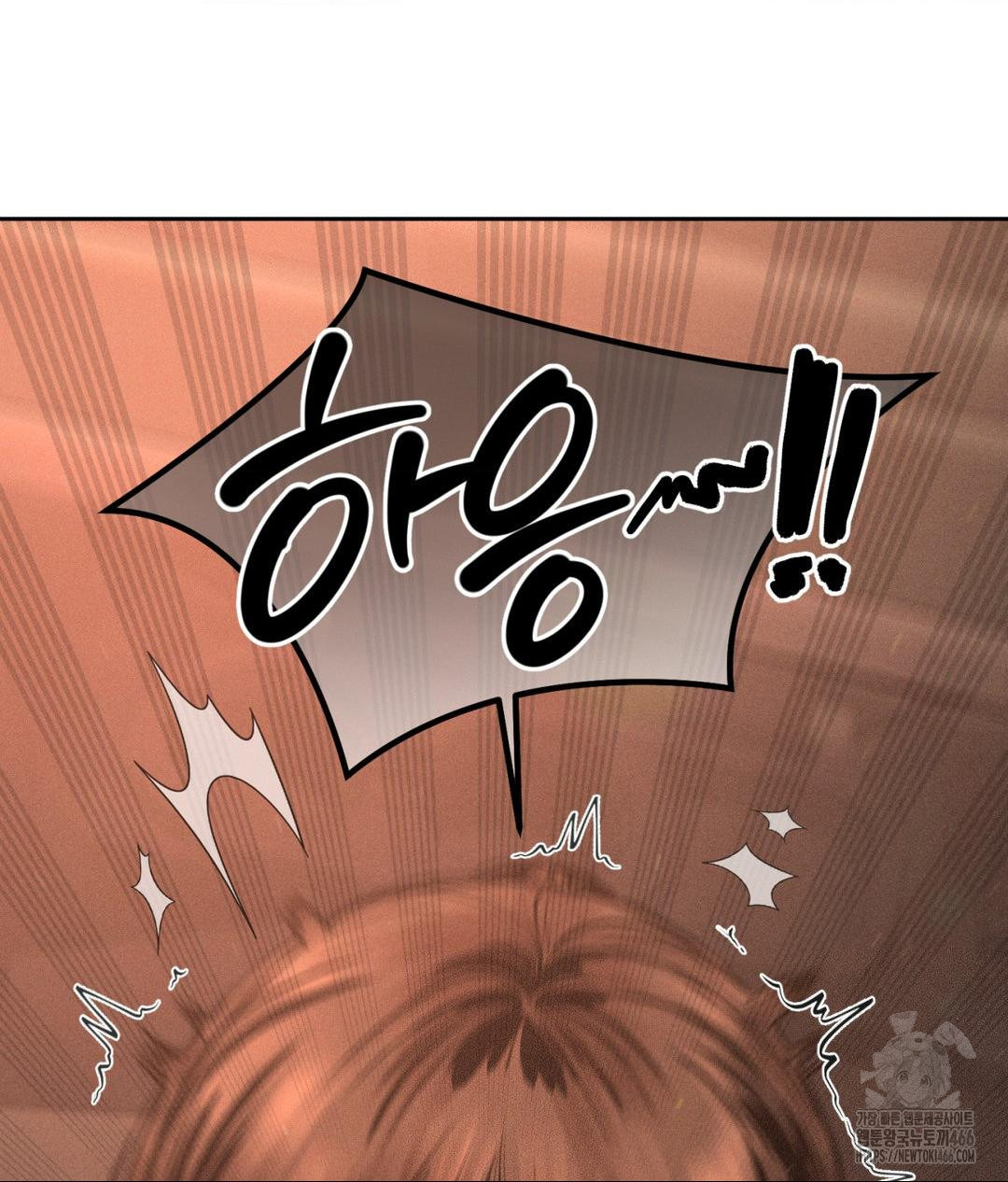 Payment for the Ride Raw Chapter 8 Page 27
