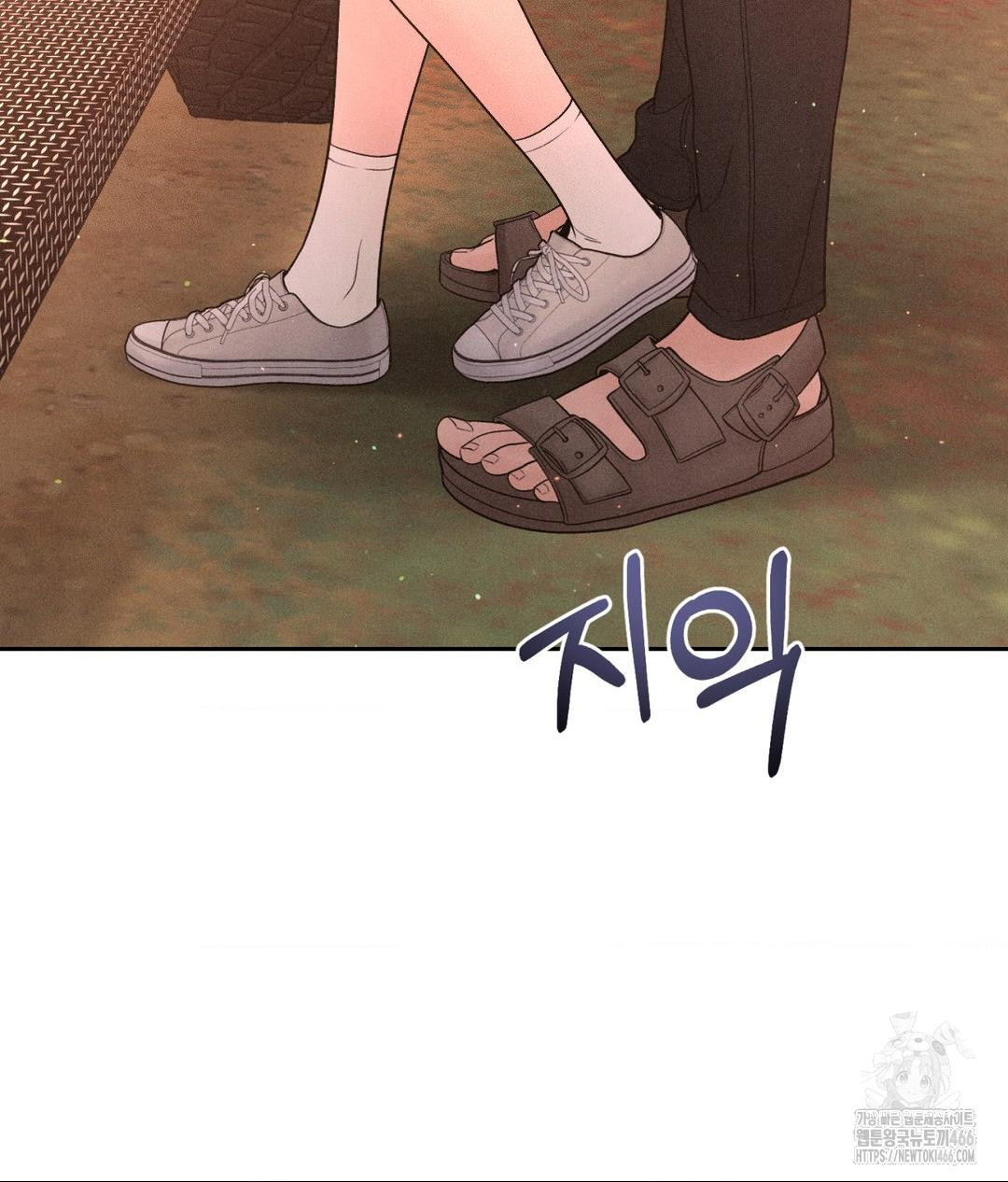 Payment for the Ride Raw Chapter 8 Page 39