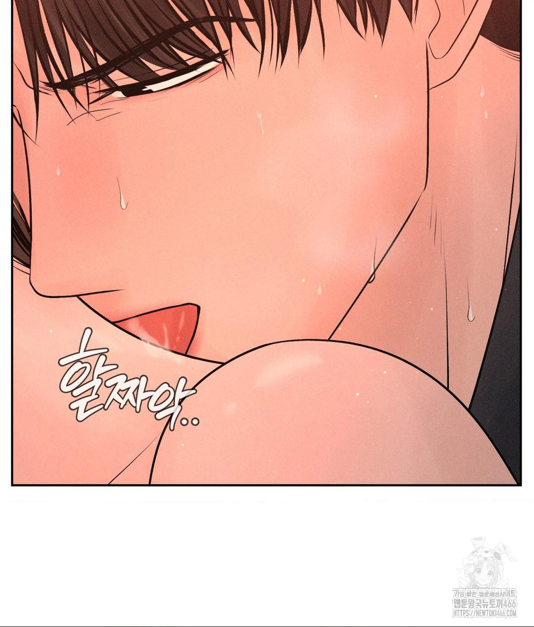 Payment for the Ride Raw Chapter 8 Page 54