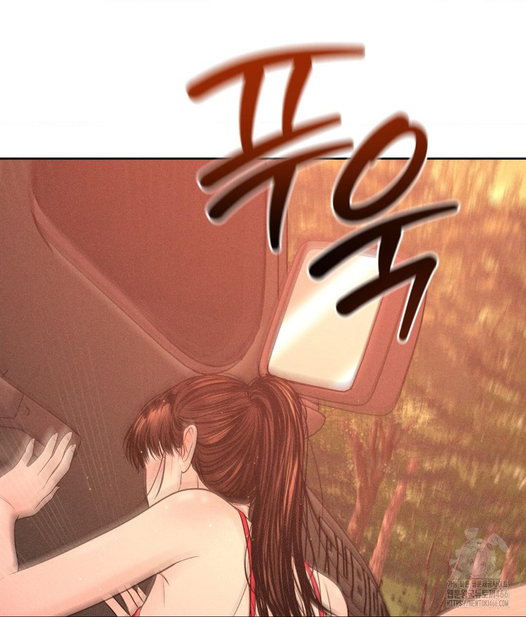 Payment for the Ride Raw Chapter 8 Page 57
