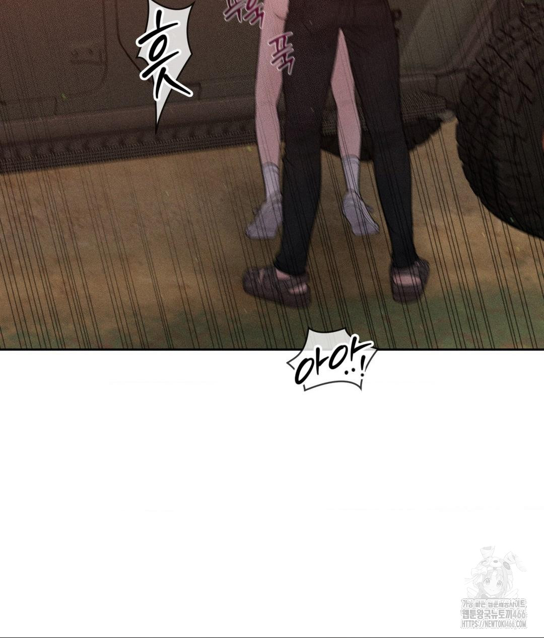 Payment for the Ride Raw Chapter 8 Page 68