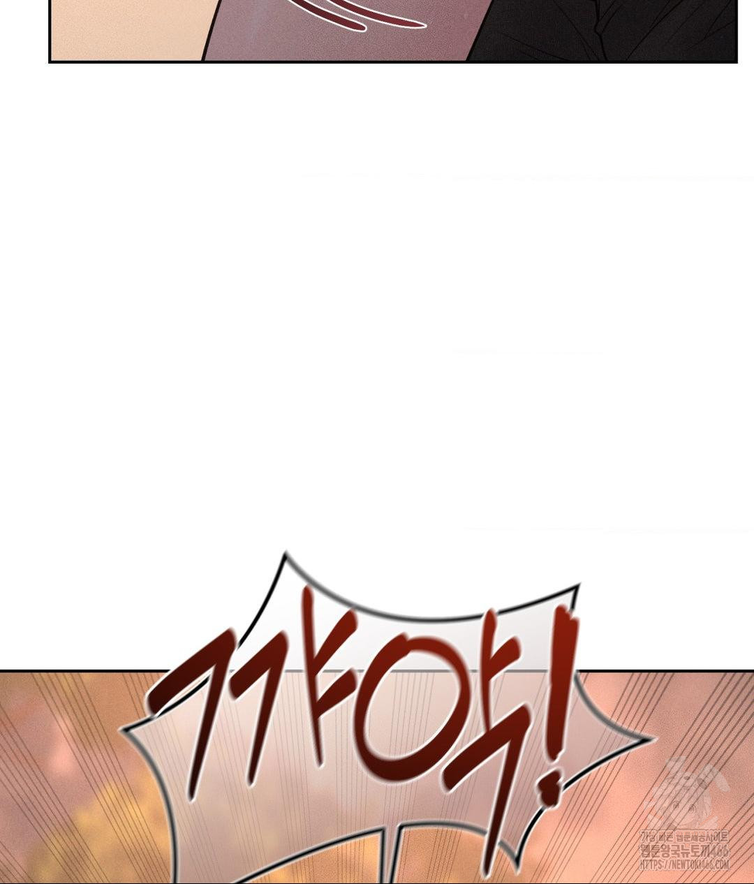Payment for the Ride Raw Chapter 8 Page 70