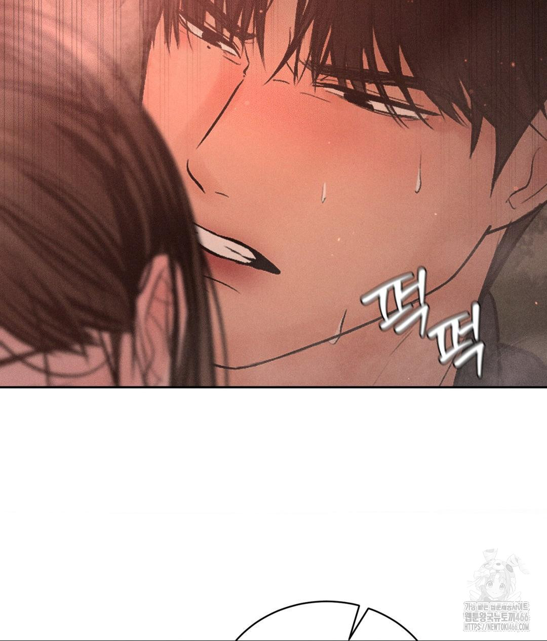 Payment for the Ride Raw Chapter 8 Page 80