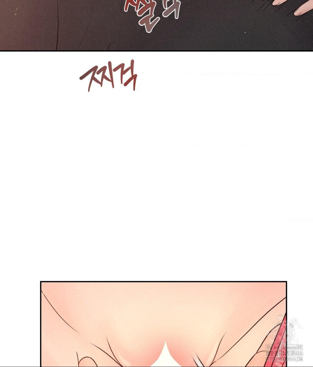 Payment for the Ride Raw Chapter 8 Page 9