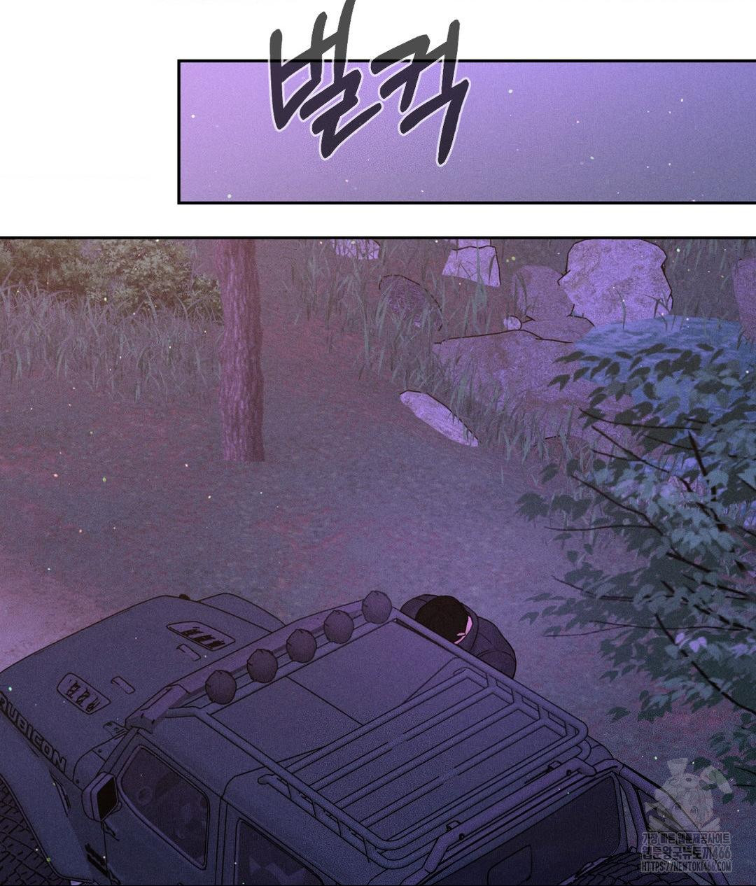 Payment for the Ride Raw Chapter 8 Page 95