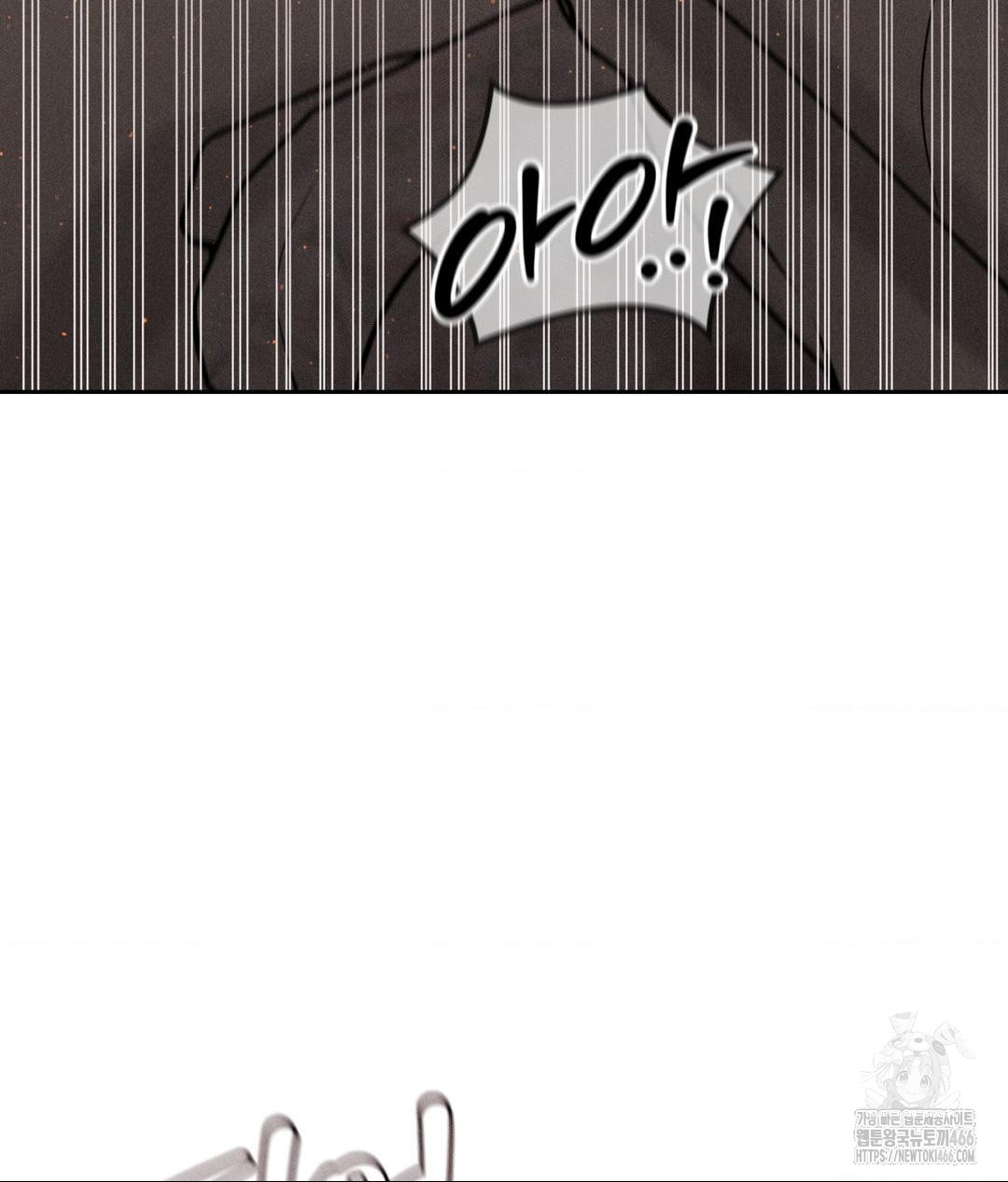 Payment for the Ride Raw Chapter 9 Page 102
