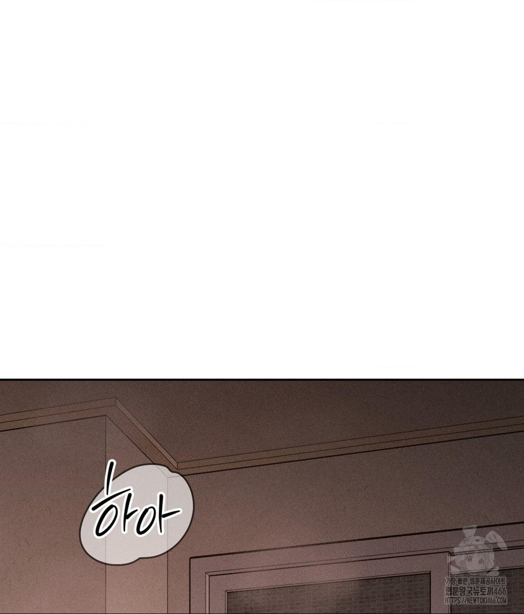 Payment for the Ride Raw Chapter 9 Page 104