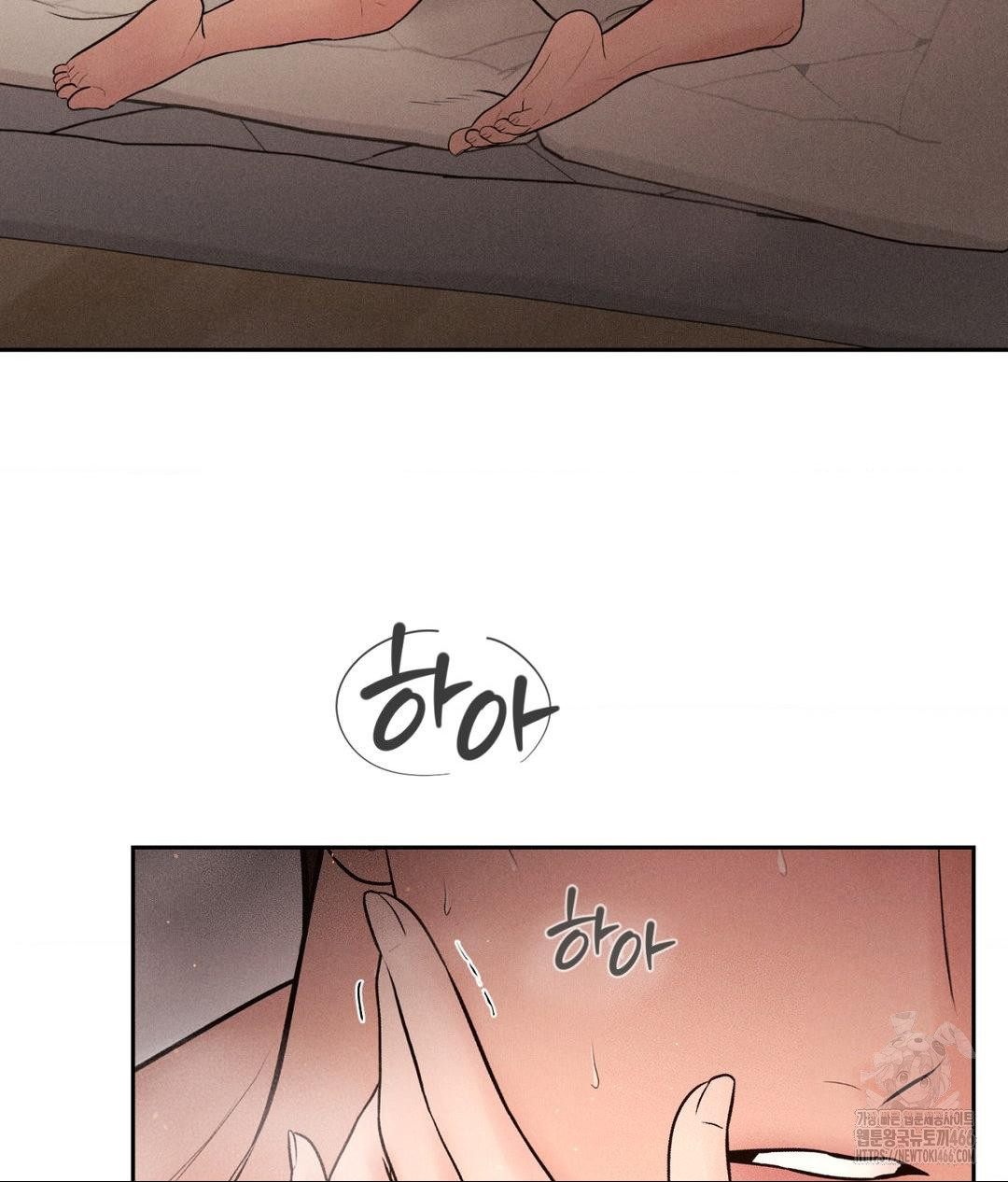 Payment for the Ride Raw Chapter 9 Page 106