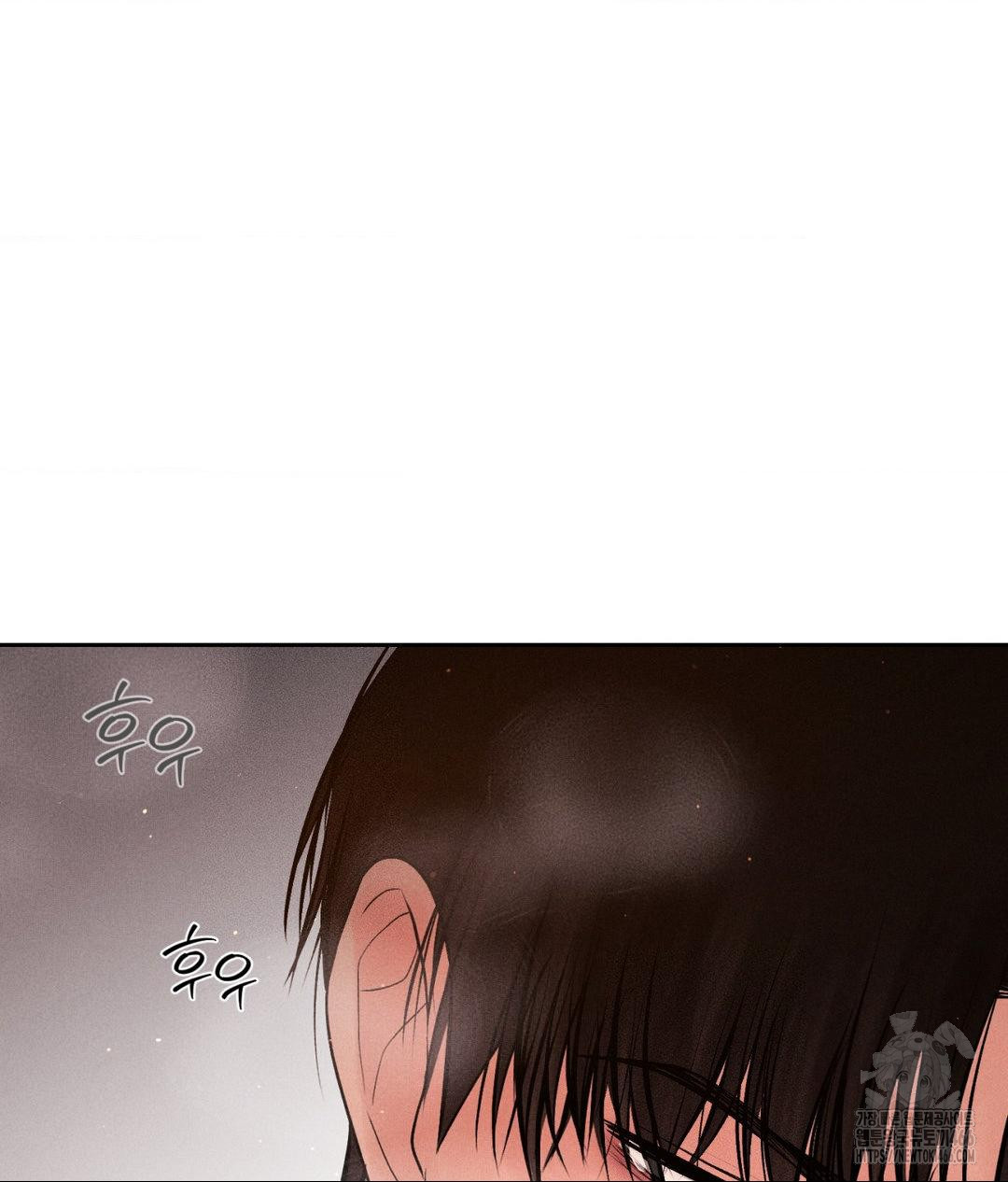 Payment for the Ride Raw Chapter 9 Page 113