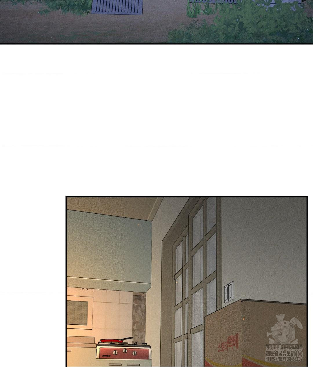 Payment for the Ride Raw Chapter 9 Page 2