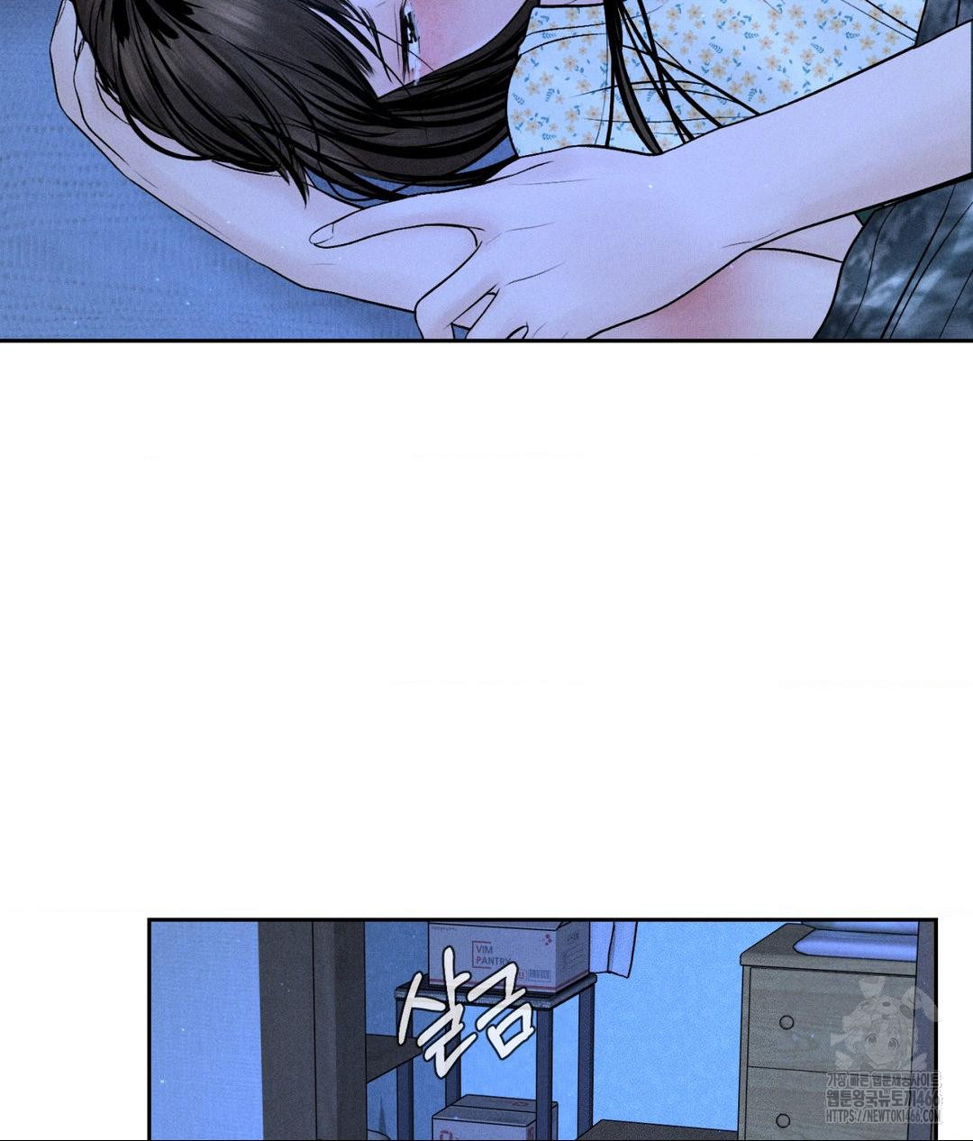 Payment for the Ride Raw Chapter 9 Page 27