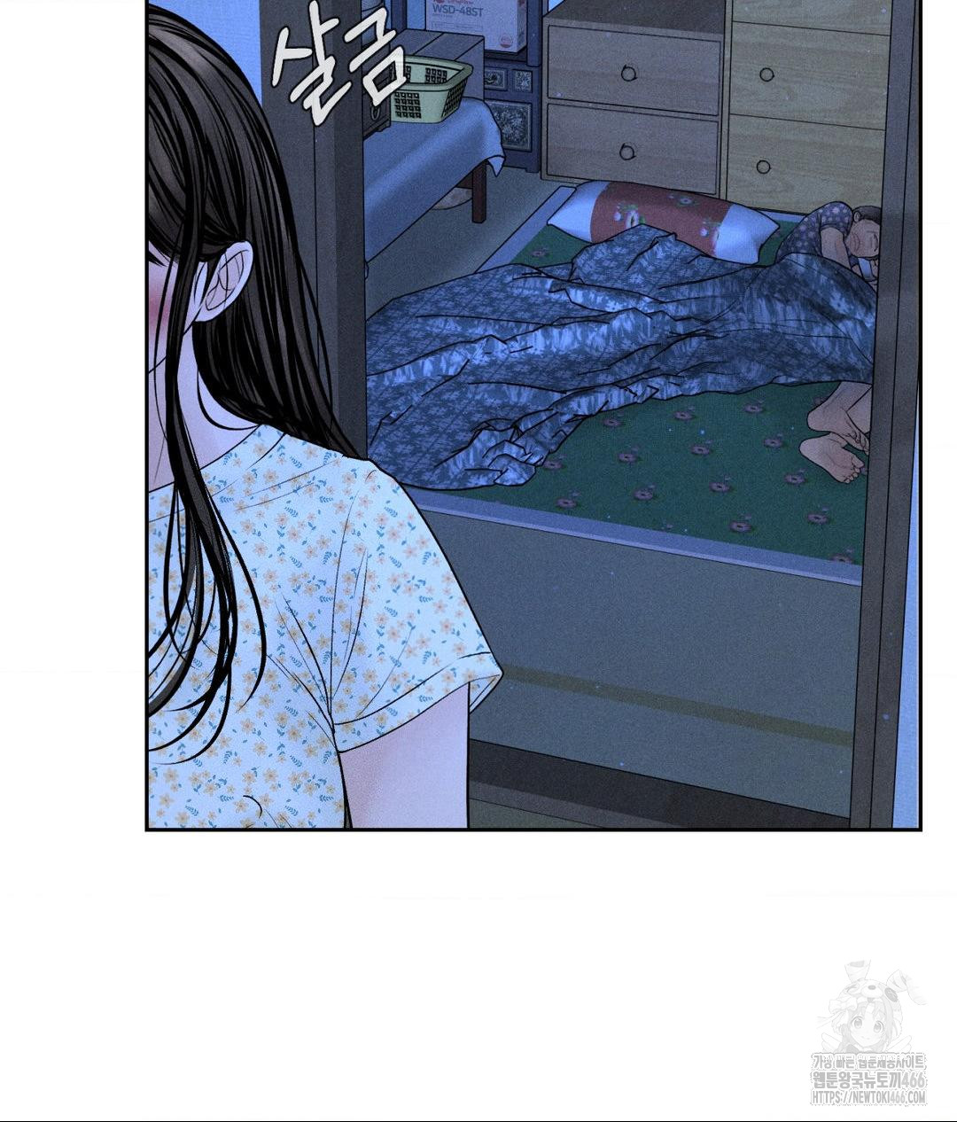 Payment for the Ride Raw Chapter 9 Page 28