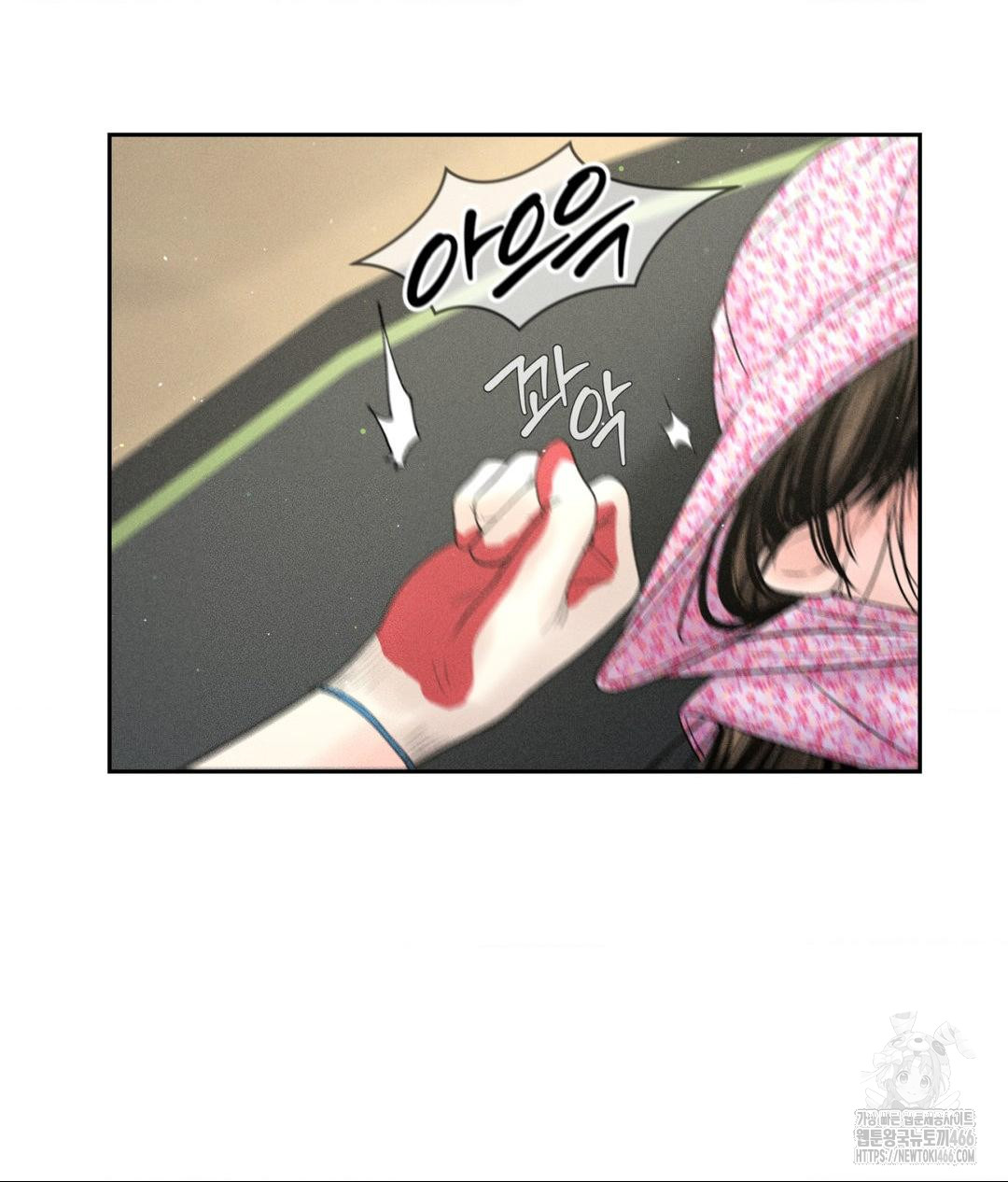 Payment for the Ride Raw Chapter 9 Page 41