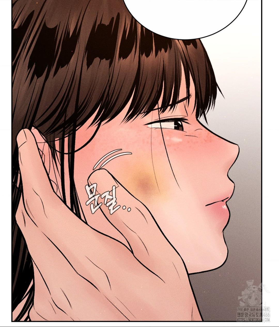 Payment for the Ride Raw Chapter 9 Page 70