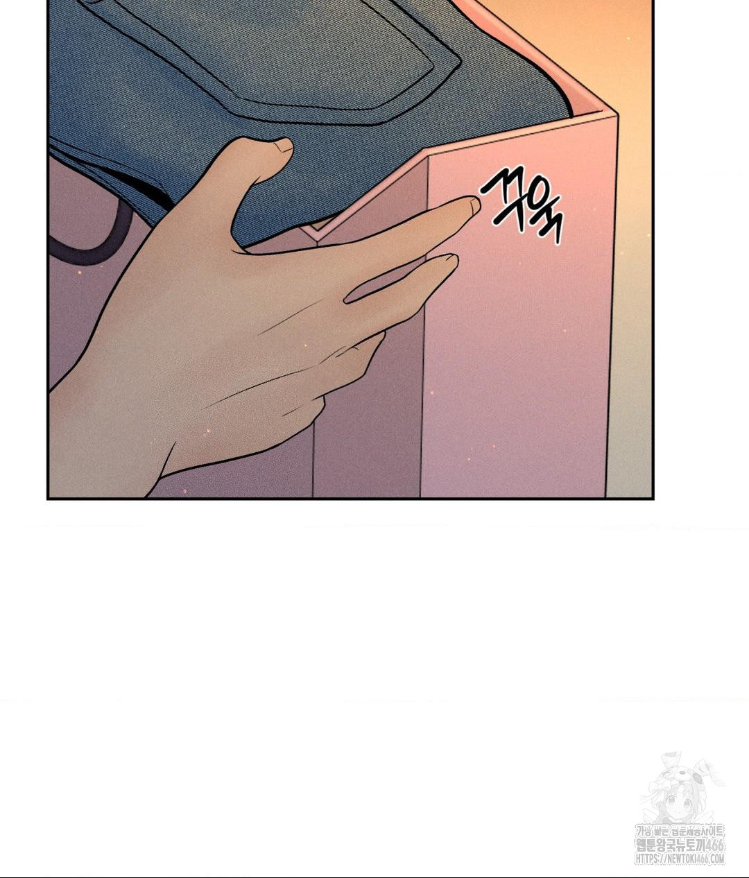 Payment for the Ride Raw Chapter 9 Page 8