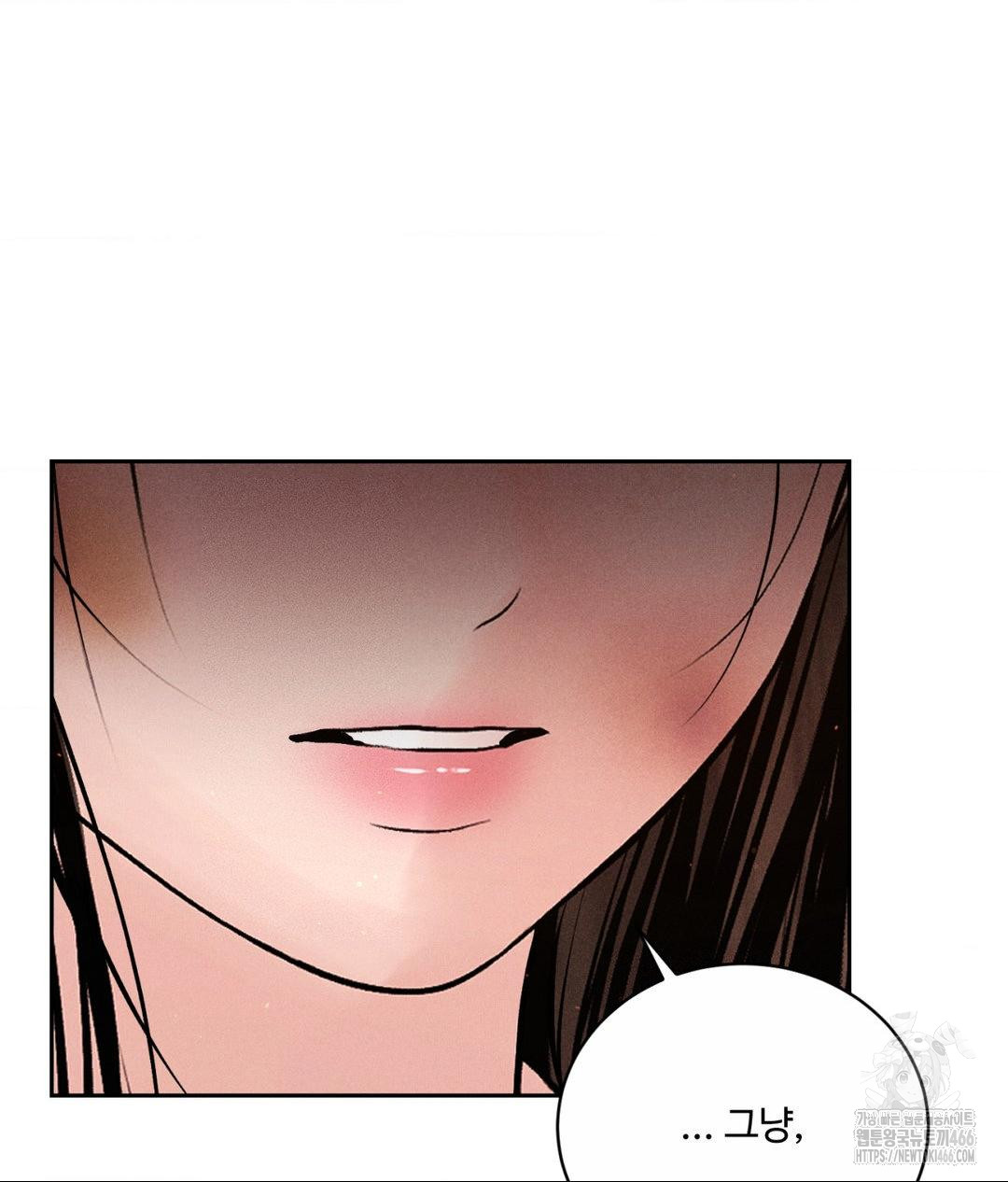 Payment for the Ride Raw Chapter 9 Page 80