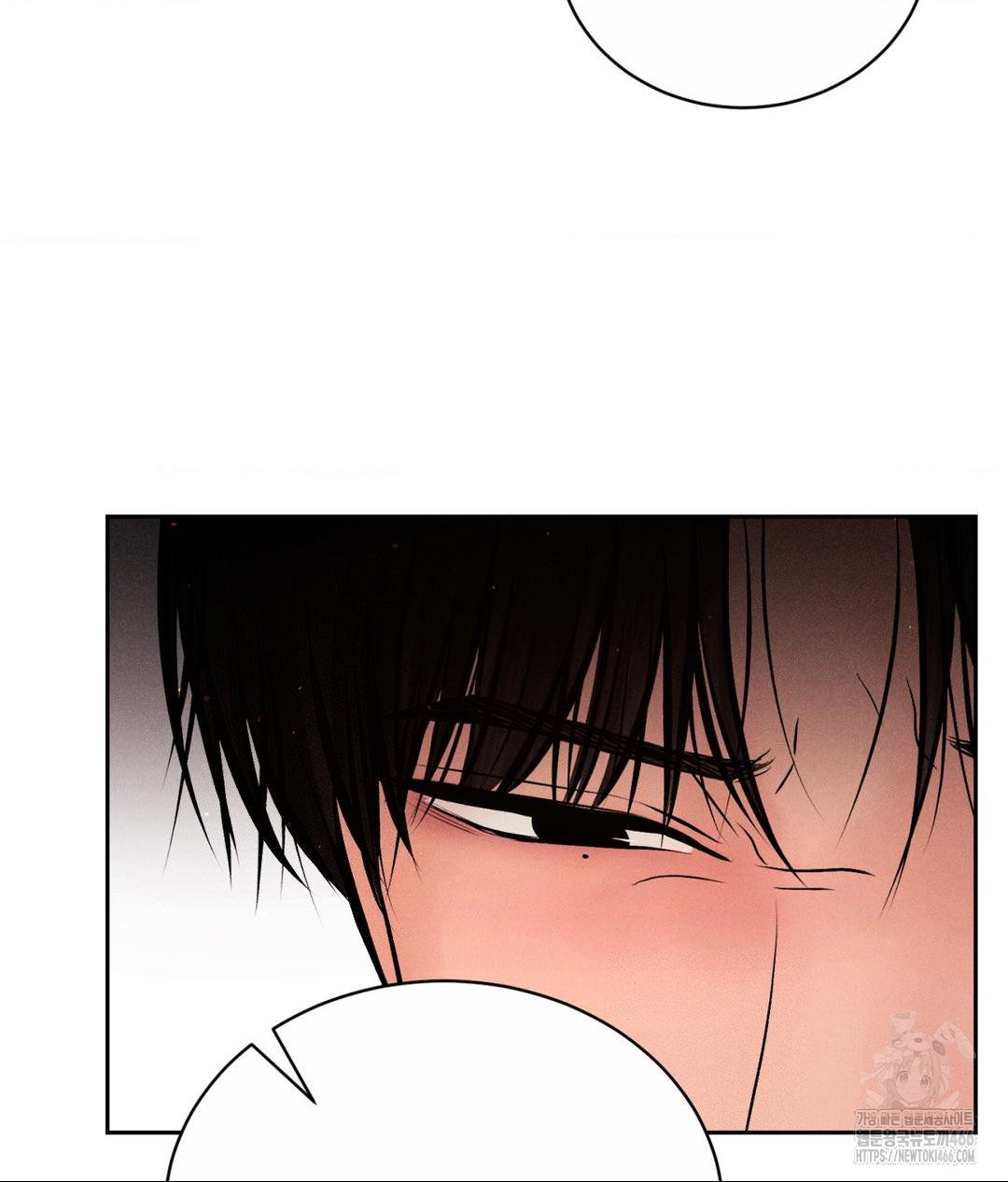 Payment for the Ride Raw Chapter 9 Page 81